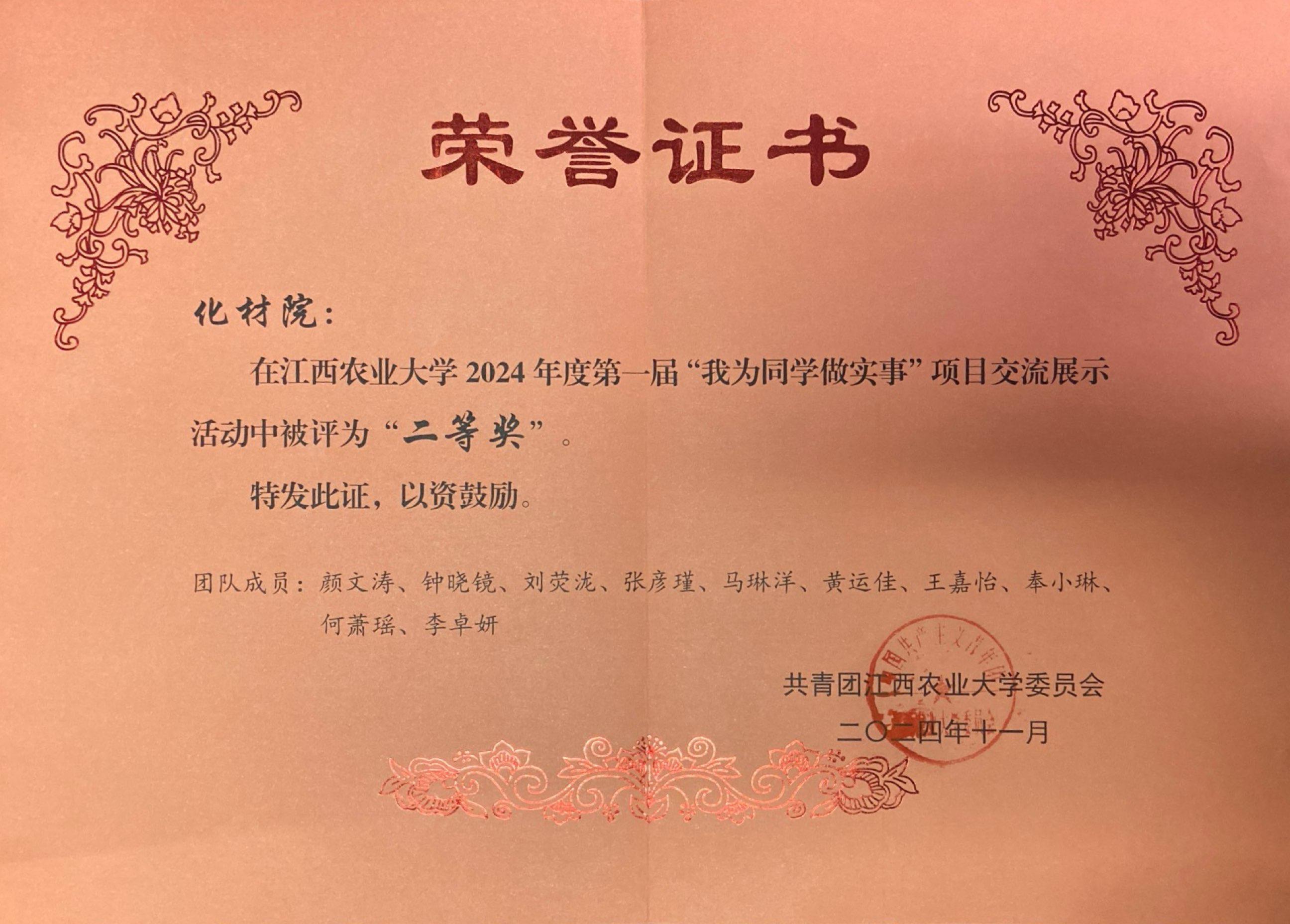 微信图片_20241114100057.jpg